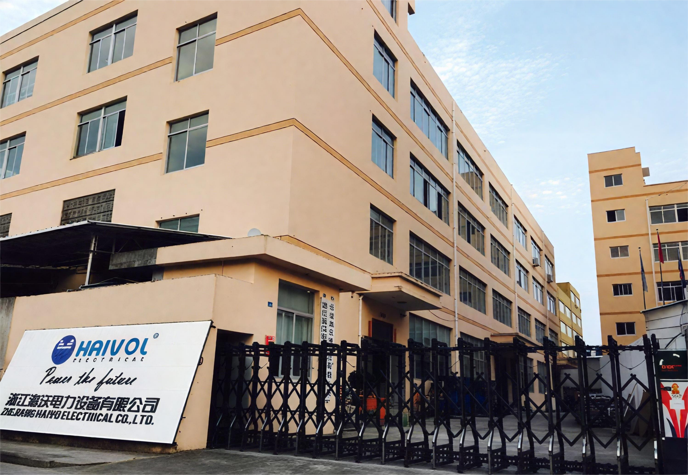 fuse cutout manufacturer