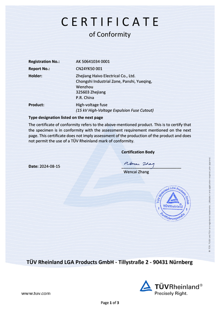 power equipment certificate
