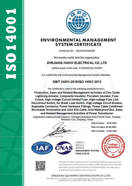 power equipment certificate