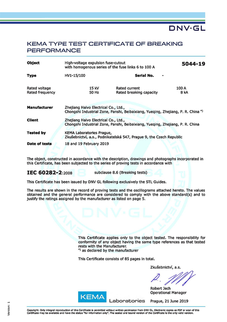 power equipment certificate