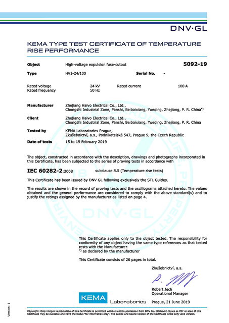 power equipment certificate