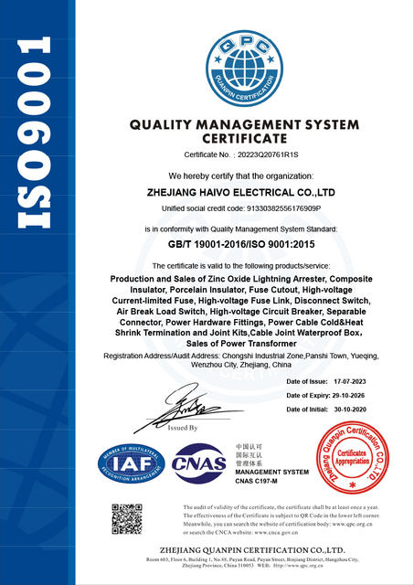 power equipment certificate
