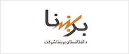 Da Afghanistan Breshna Sherkat