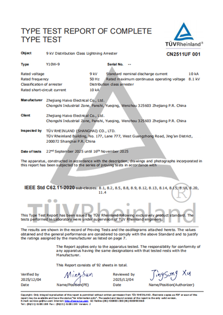power equipment certificate