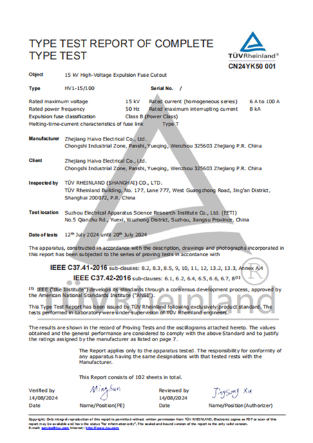 power equipment certificate