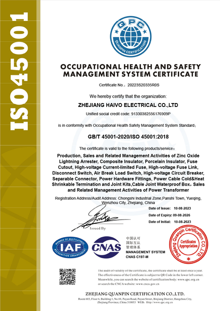 power equipment certificate