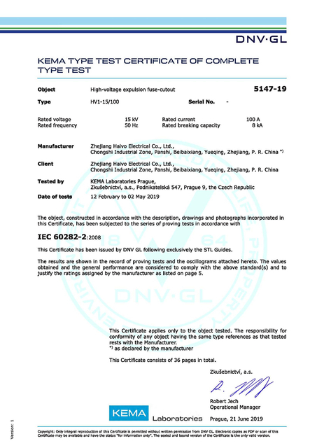 power equipment certificate